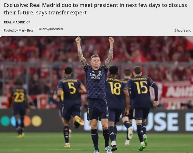 皇马新草坪首秀！伯纳乌迎战塞尔塔，顶级草皮能否助力球队延续辉煌？