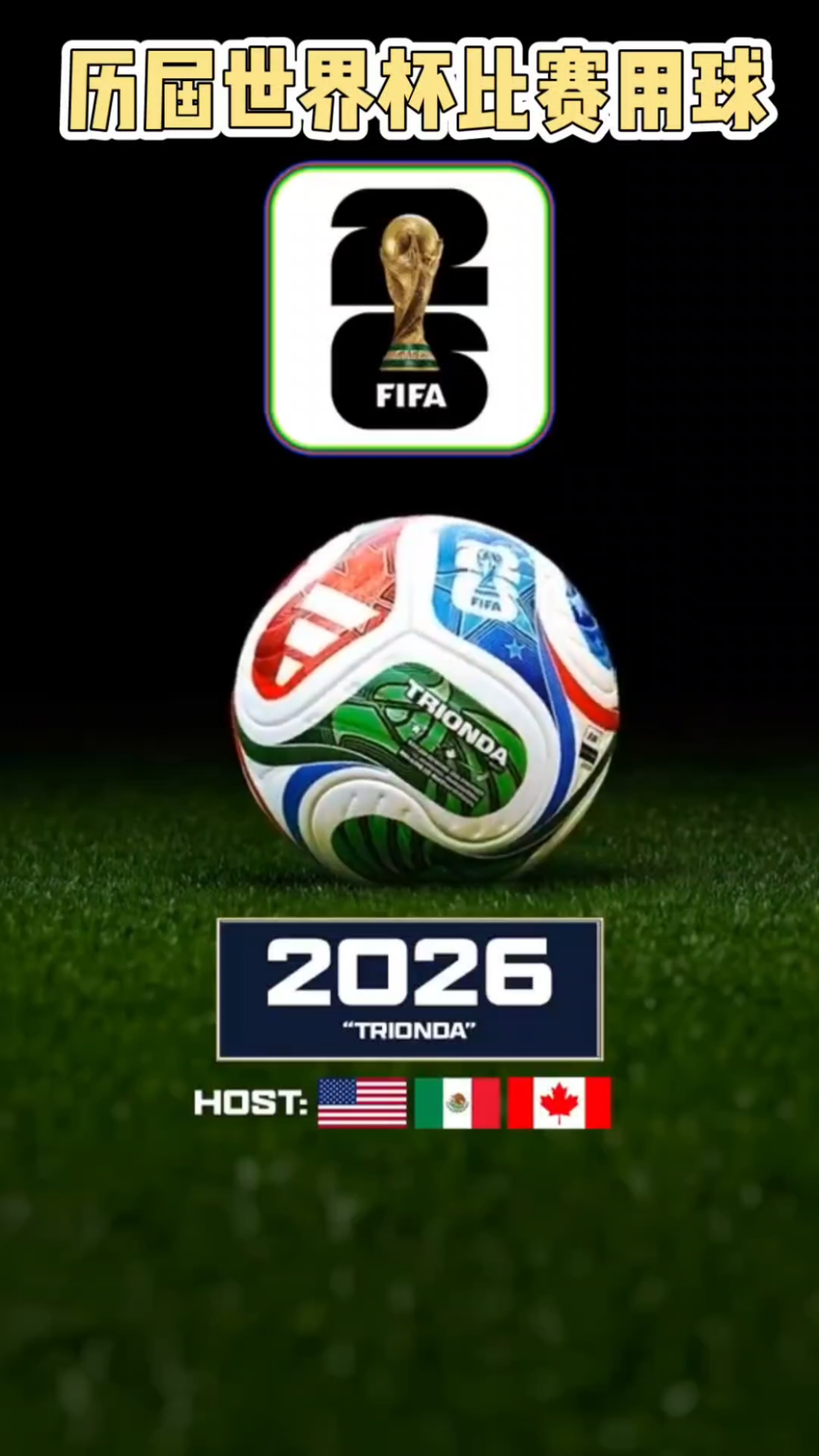 比安奇：难以理解孔蒂如此抱怨，球队的替补席存在问题